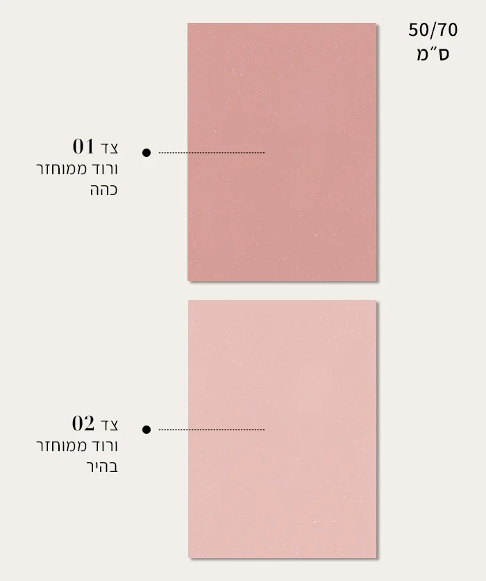 רקע ורוד ממוחזר בהיר וכהה