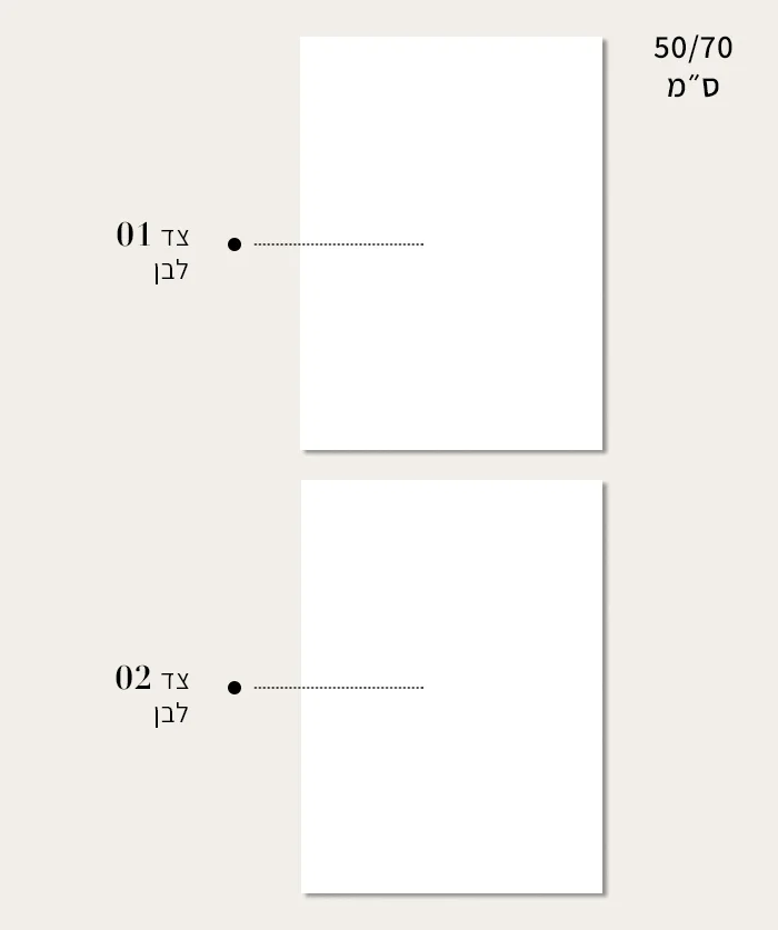 רקע לבן לבן