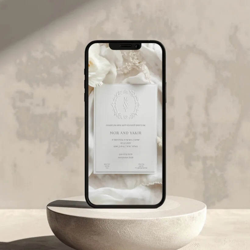 מוקאפ הזמנה חדש 2