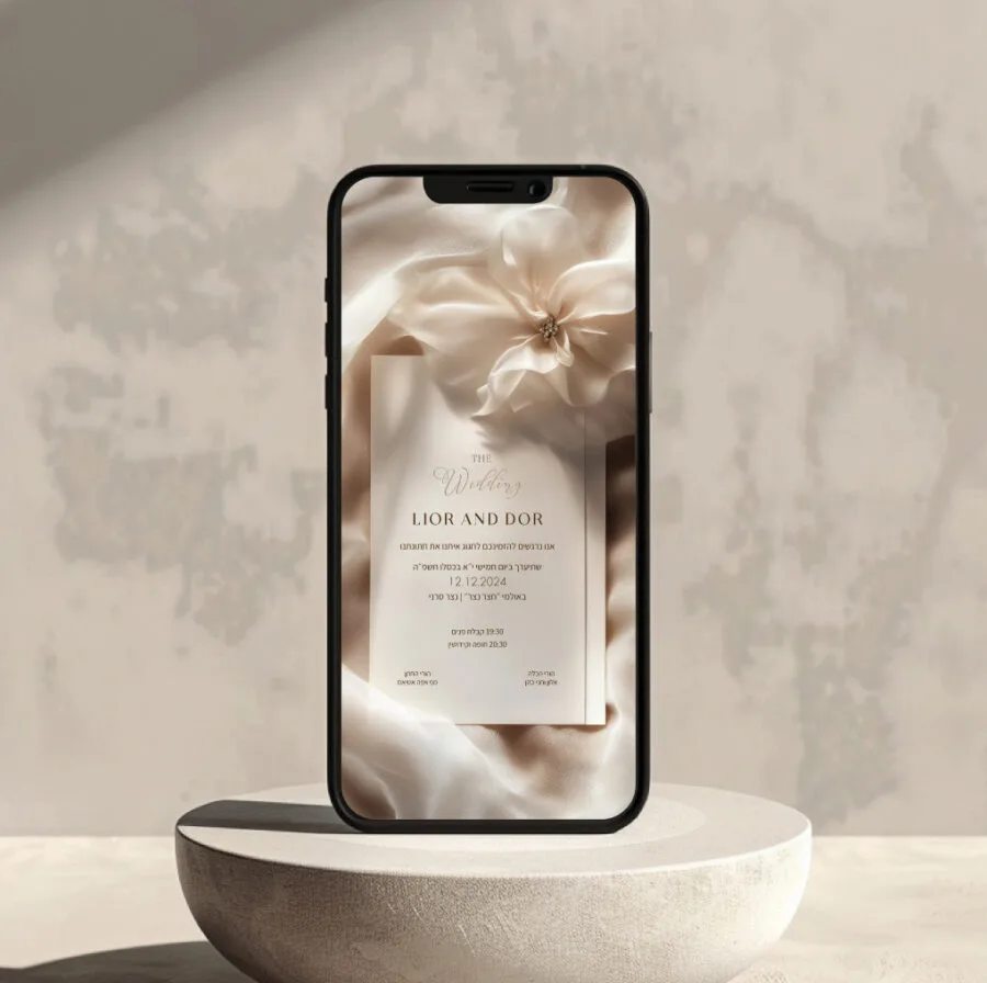 מוקאפ של אייפון עם ההזמנה ליאור ודור