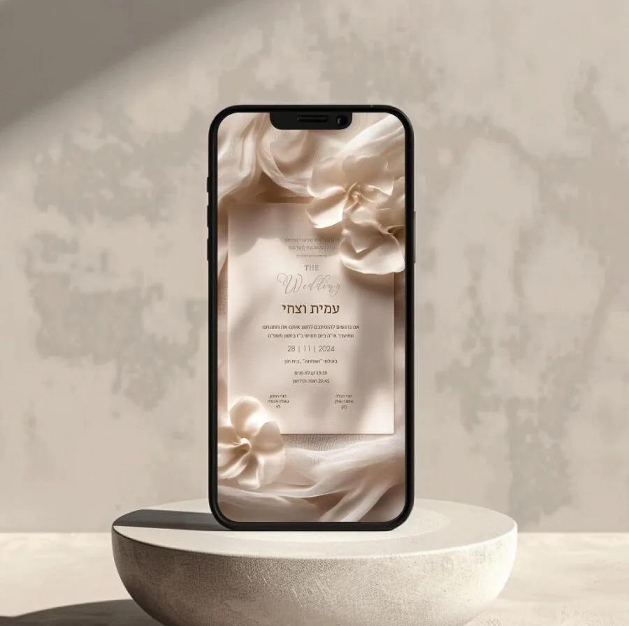 מוקאפ של אייפון עם ההזמנה עמית וצחי התקין