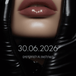 30.6.26 מתקדמים