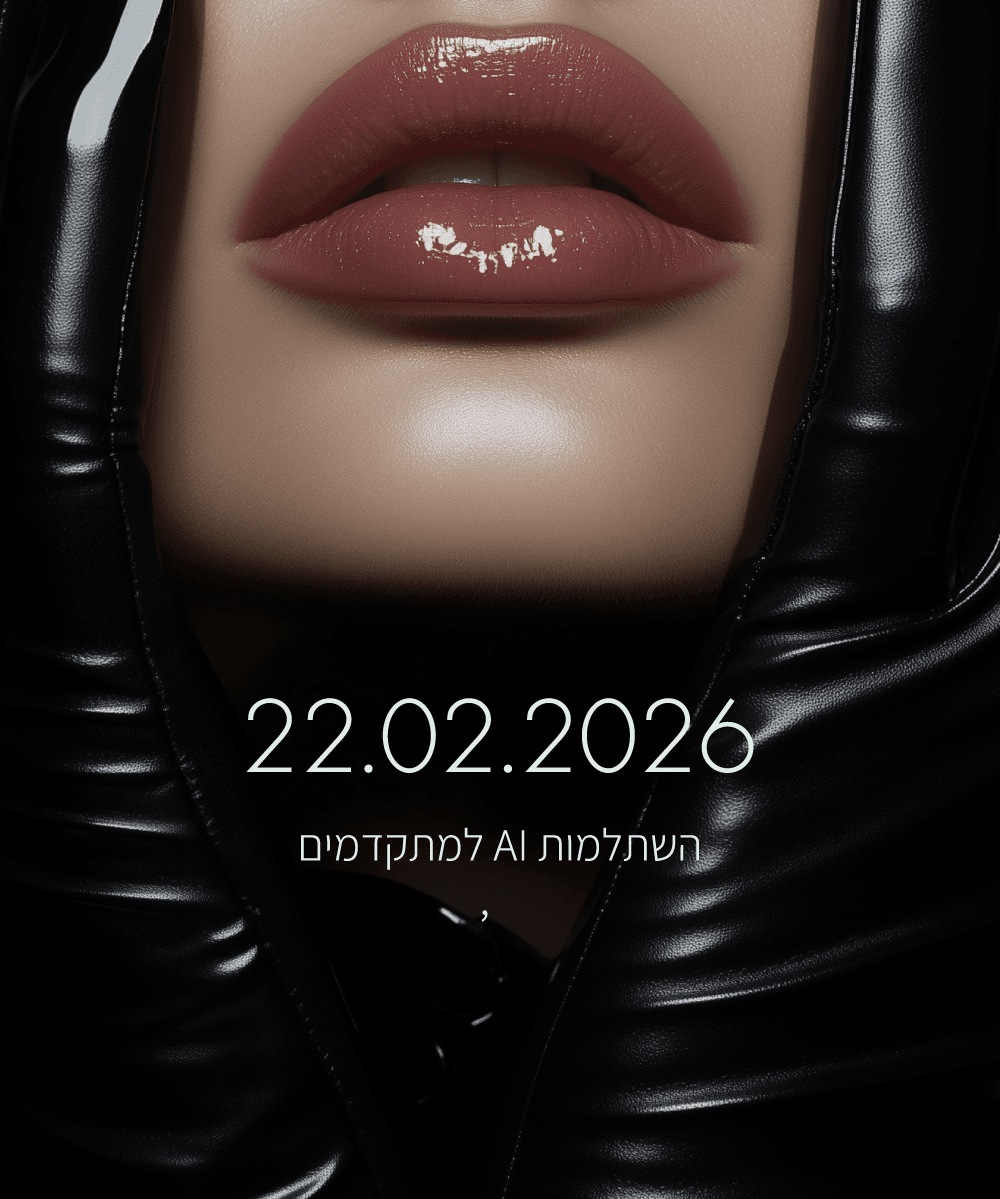 Ai למתקדמים 22.2.26